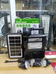CcLamp CL-810 Solar Lighting System with 3 LED Lights - 1