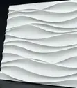 3D PVC Interior Wall Panels - 2
