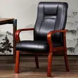 Executive Leather Visitor Chair - 1