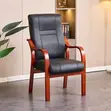 Executive Leather Visitor Chair - 3