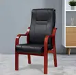 Executive Leather Visitor Chair - 4