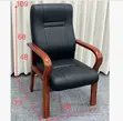 Executive Leather Visitor Chair - 5