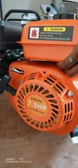 Astramilano Petrol Engine 7.5 HP - 2