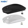 Rechargeable Wireless Mouse - 2