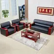 5-Seater Executive Visitor's Sofa Set - Black Leather - 4