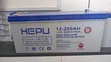 200Ah 12V Hepu Deep Cycle Battery - 1
