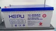 200Ah 12V Hepu Deep Cycle Battery - 2