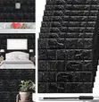 Black 3D Foam Wall Panels - 1