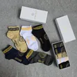 Men's Socks - Various Brands - 1