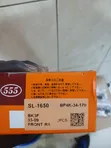 Mazda Premacy Stabilizer Link (Mpya Kabisa) - 1
