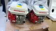 Brand New 7.5Hp Honda Gasoline Engine - 2