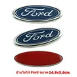 Ford SUV, Sedan, Truck Replacement Badges (22cm) - 1