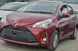 Toyota Vitz 1.3 FWD 5dr Hatchback 2019 Maroon - 1