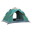 AMP 2-3 Person Camping Tent - Brand New - 1