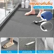 Perforated Rubber H Mat - Wholesale - 1