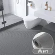 Perforated Rubber H Mat - Wholesale - 2