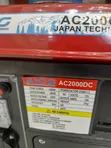 Aico Japan AC 2000 DC Portable Gasoline Generator - 2