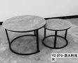 Marble Nesting Coffee Table - 2