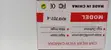 Rocky HD Waterproof Car Reverse Camera - Mpya Kabisa - 2