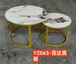 Metallic Marble 2-in-1 Nesting Table - 3