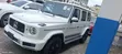 Mercedes-Benz G-Class G 350 d 2020 - 4