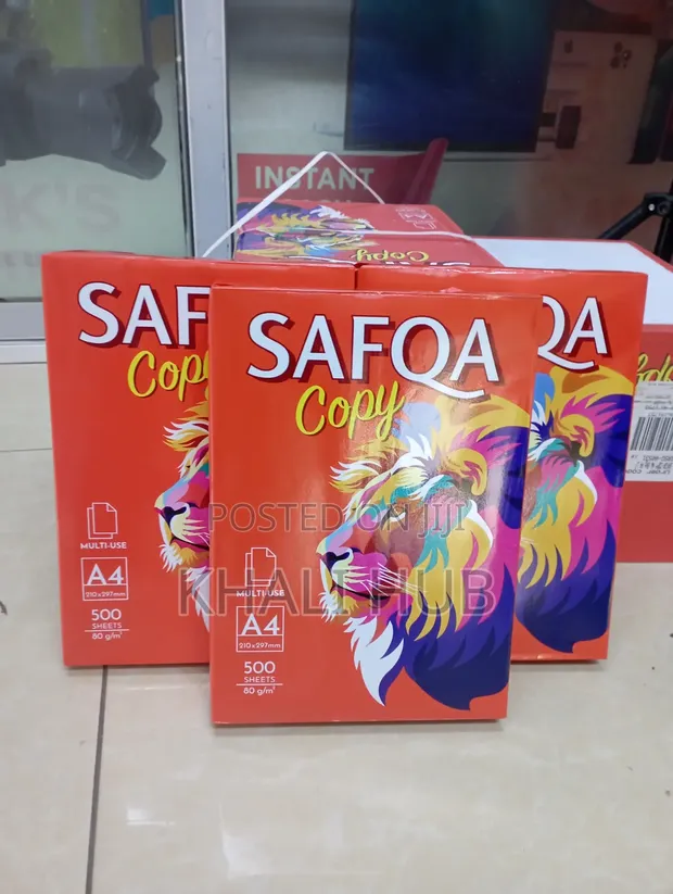 A4 80gsm Photocopier & Printer Paper - 500 Sheets - 1