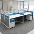 Four-Way Office Desk - 2