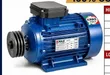 Kmax 2HP Single Phase Electric Motor - 2