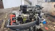 15hp Yamaha 2-Stroke Outboard Engine - 2