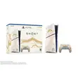 PS5 Console - Ghost of Tsushima Gold Limited Edition Bundle (Slim) - 2