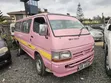 Toyota HiAce 1997 Pink - 1
