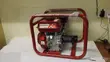 Windsor 7.5HP Petrol Engine Concrete Vibrator - 1