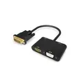 DVI-D to VGA Adapter (2-in-1) - 1