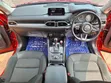 Mazda CX-5 2017 Red - 2
