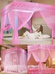 5x6 4 Stand Bed Net Mesh Curtains - 2