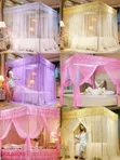 Quality Polyester Mosquito Net - Square King Size - 1