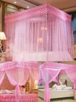 Quality Polyester Mosquito Net - Square King Size - 2