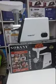Sokany Meat Mincer SK-312 – 2500W - 1