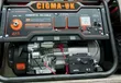 6.5 kVA Cigma UK Gasoline Generator - 1