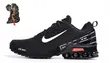 Nike Air Max Sneakers - 2