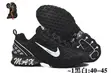 Nike Air Max Sneakers - 3