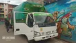 Isuzu NPR Truck 2019 - White - 1