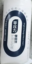 Premium Orthopaedic Pillow - 2