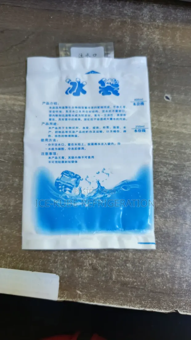 Reusable Ice Pack - 1