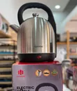 Premier 7.5L Electric Kettle - 1