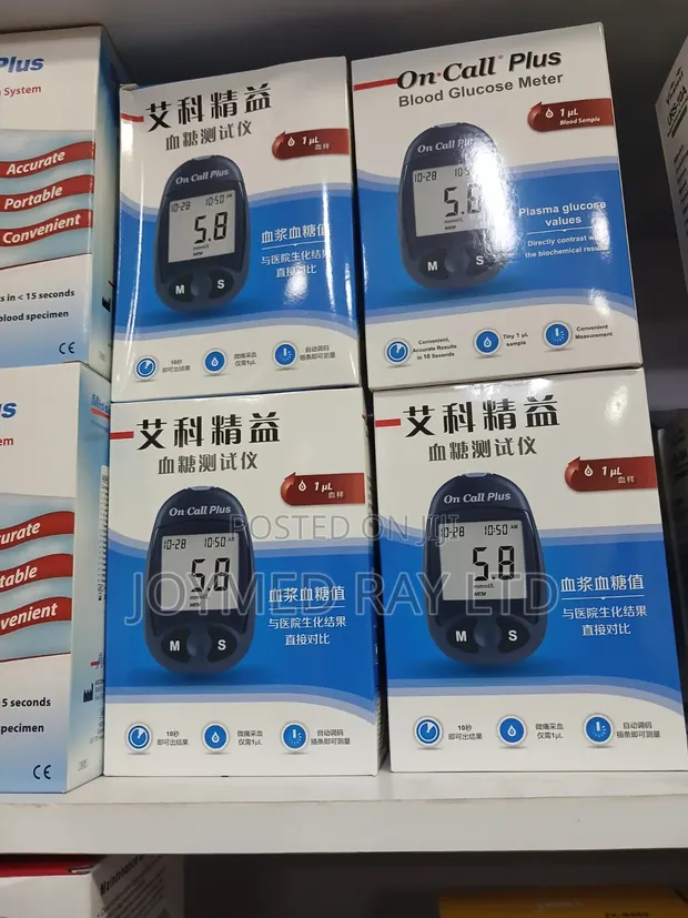 Brand New Blood Glucose Monitor - 1