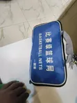 Basketball Net - Brand New - 2