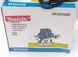 Makita M3600B Router - 1