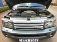 Land Rover Range Rover Sport Supercharged 2007 - 1