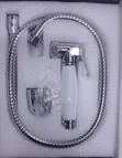 Arabic Shataff Shower - 3